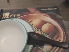 -添好运(武商MALL店)