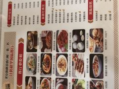 -汗腾格里·风味餐厅(新疆驻京办店)