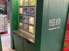 -盒马鲜生(杨高南路店)