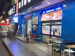 -邢老三肉丸糊辣汤·非遗美食(西安总店)