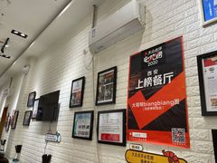 -大嘻咹biangbiang面(历史博物馆店)