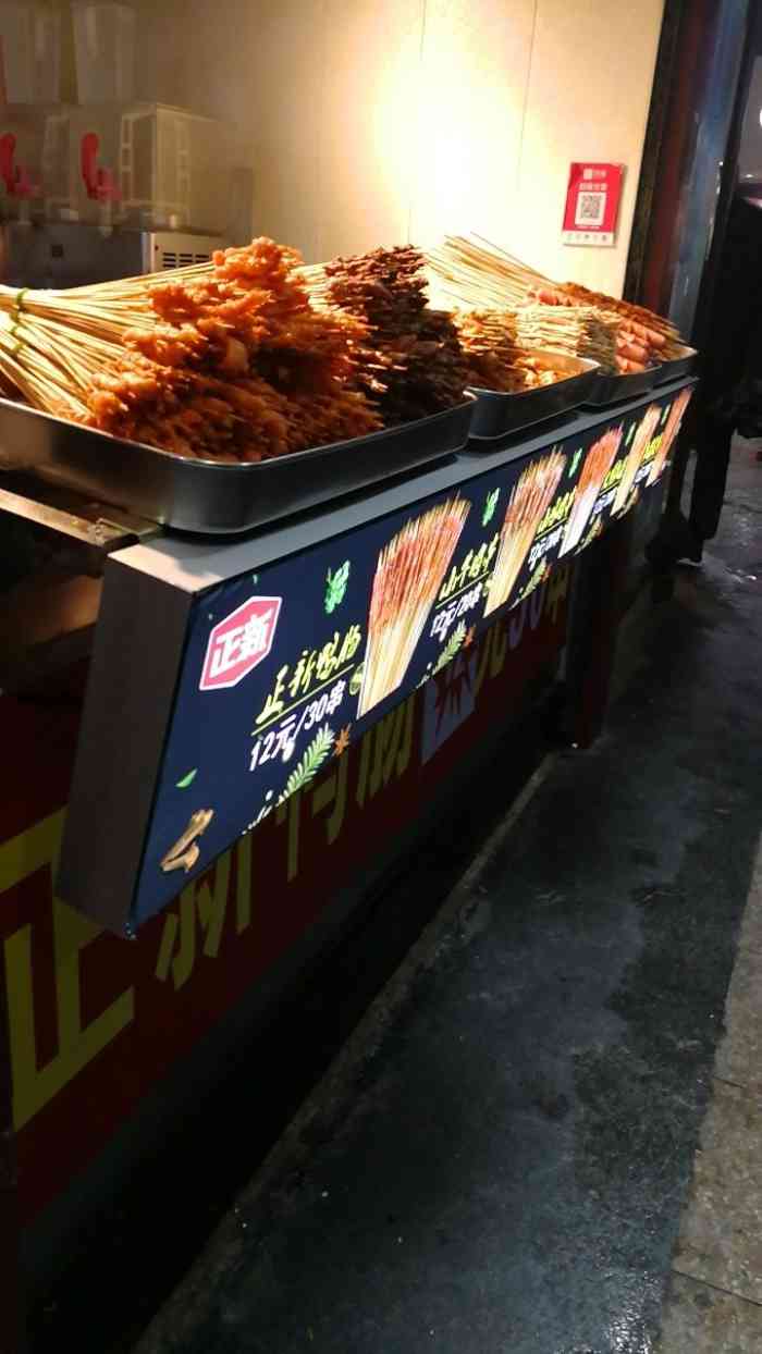 正新鸡排·炸鸡烧烤(府桥店)-"正新鸡排也算是比较大的鸡排连锁店了