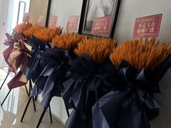 -淘花源花艺鲜花店 开业花篮 绿植(南部商务区店)