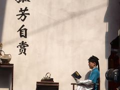 -杭州宋城