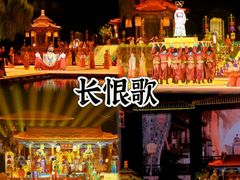 -大唐不夜城
