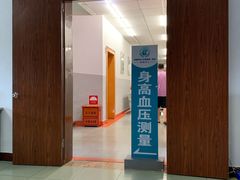 -福建医科大学附属第一医院(茶亭院区)