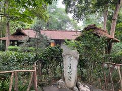 -成都杜甫草堂博物馆