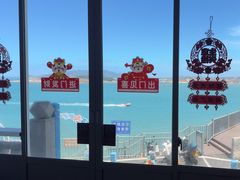 -北港方记海鲜楼·海景餐厅