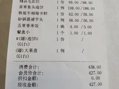 -香融府·烤鸭·家常菜(马家堡路店)