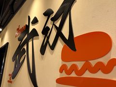 -前进5路汉堡炸鸡(昙华林店)