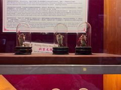 -北京阅微庄四合院文化特色酒店