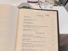 -ALBERGUE 1601 婆仔屋葡国餐厅