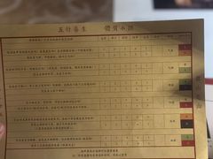 -兮禾酒馆(护国路店)