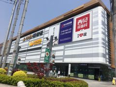-上海颛桥万达广场