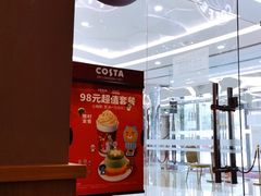 -COSTA COFFEE(丰联广场店)