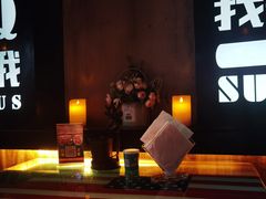 -酒城烤事(玉带龙庭店)