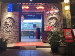 -吴越荣记·苏州菜·松鼠桂鱼(娄门景区店)