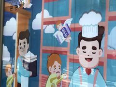 -爸爸糖吐司面包(宁波世纪东方店)