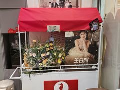 -海马体照相馆(上海月星环球港店)