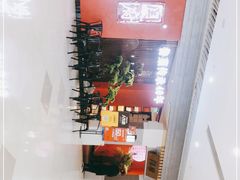 -闫府私房菜·百年鲁菜(恒隆店)