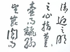-艺仓美术馆