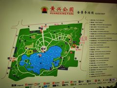 -黄兴公园