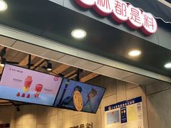 -书亦烧仙草(二七万达广场店)