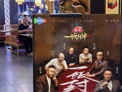 -夫妻肺片·老字号