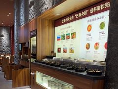 自助取餐区-巴奴毛肚火锅(大剧院店)