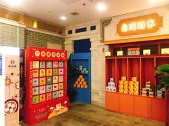 -点都德(北京路贰店)