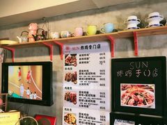 -SUN炸鸡专门店(西塔总店)