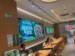 -谷田稻香·砂锅菜(西乡天虹店)