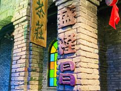 -和平菓局(王府井店)