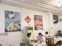 -成惠食府(赤岗店)