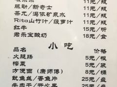 -鑫涛温泉汗蒸时代