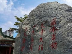 -开封包公祠