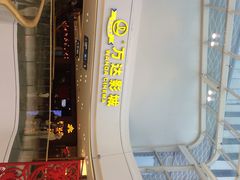 iphone_upload_pic-万达影城(南宁印象城IMAX店)