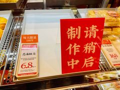 -嘉华鲜花饼·现烤(昆明老街店)