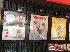 -永和大王(万顺路店)