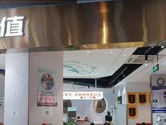 -尚渔味双拼烤鱼(燕郊永旺店)