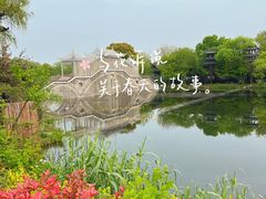 -西溪国家湿地公园