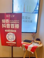 -婳香·女性英式芳疗SPA