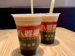 -八婆婆烧仙草(曾厝垵店)