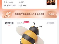 -SFC上影影城(新世界店)