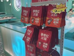 -季季红火锅(柳州城中万达二店)