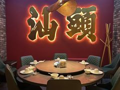 -卤鼎记·潮汕卤水火锅饭店(北京首店)