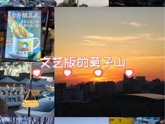 -莫子山公园