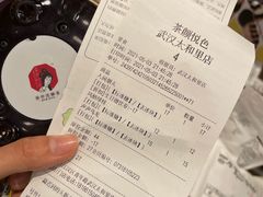 -茶颜悦色(花园道店)