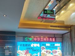 -燕兰楼·清真西北融合菜(亚运村店)