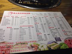 菜单-龙记斑鱼火锅鲜切牛肉自助(红山路店)